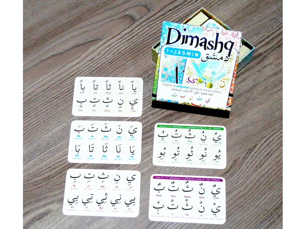 blog0005-img-aide-de-jeu2