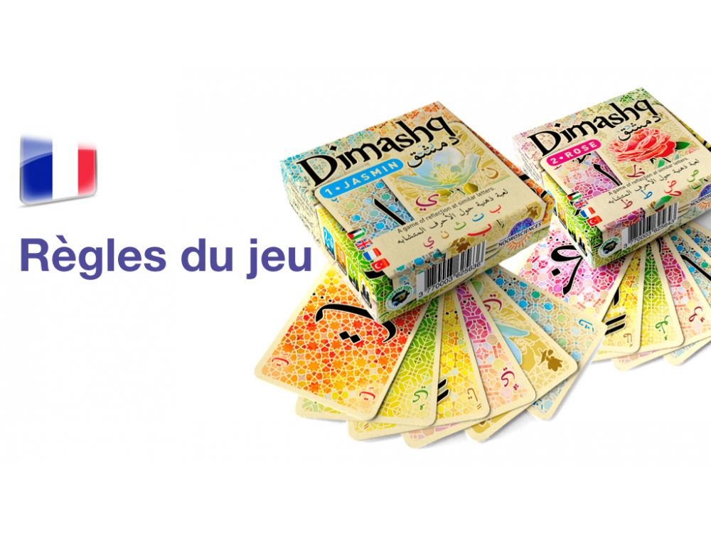 blog0003-img-dimashq1