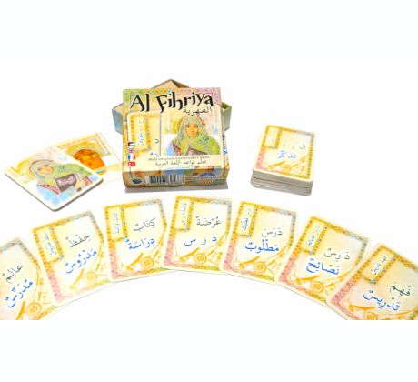 jeu04-al-fihriya-4