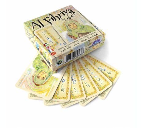 jeu04-al-fihriya-globale