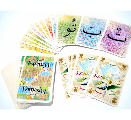 jeu01-dimashq-jasmin-4