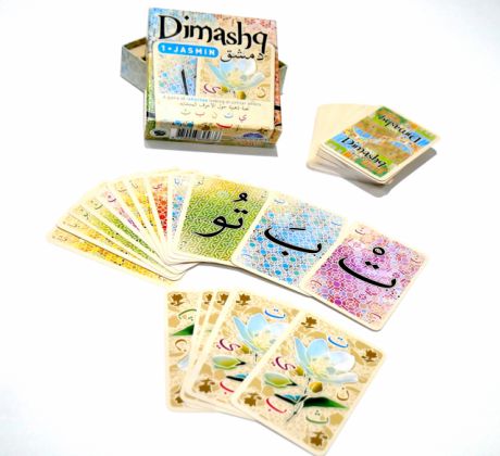 jeu01-dimashq-jasmin-3